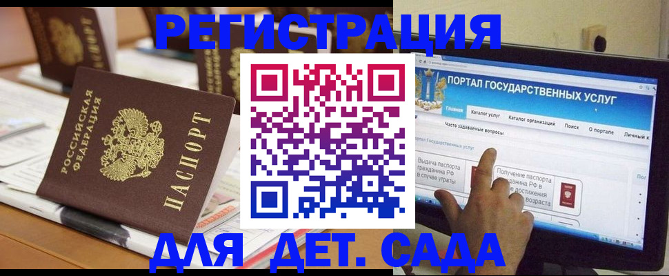 прописка паспорт в Горнозаводске